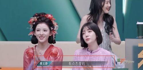 娱乐圈小娱吃瓜前线小说