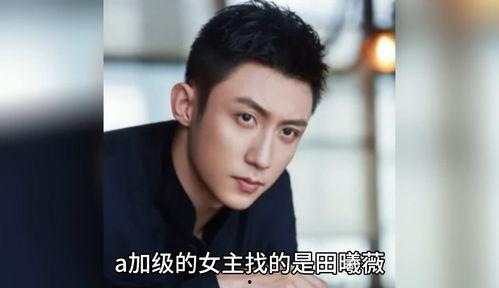 娱乐吃瓜中的男明星