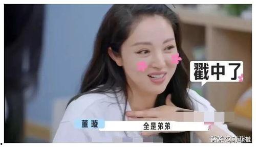 娱乐圈吃瓜爆料沙雕小说