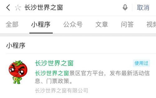 吃瓜娱乐永久会员,尽享吃瓜会员尊贵体验