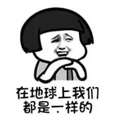 女人说吃瓜怎么回