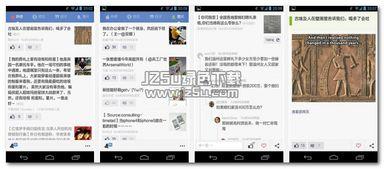 吃瓜娱乐热榜官网下载安装,轻松掌握热门资讯，畅享娱乐盛宴