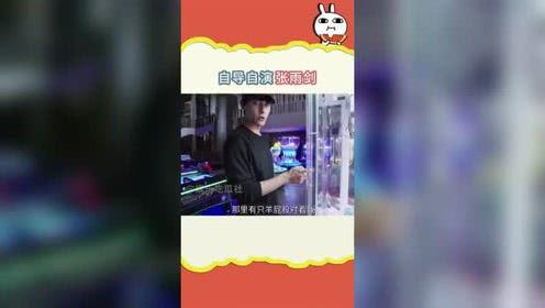 娱乐吃瓜客百家号,那些你不知道的幕后故事