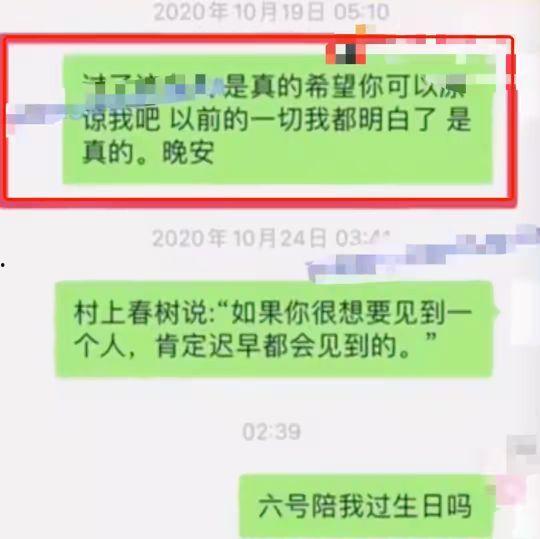 娱乐圈吃瓜聊天记录大全,揭秘明星私聊背后的真实故事