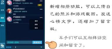 娱乐吃瓜爆料qq群群主,群主背后的神秘故事